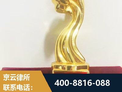 鄂尔多斯-企业厂房拆迁