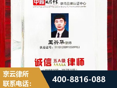 鄂尔多斯-婚姻房产