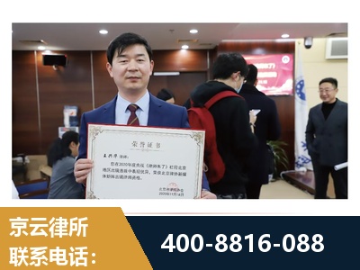 鄂尔多斯-强拆维权