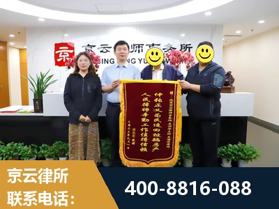鄂尔多斯-房产继承