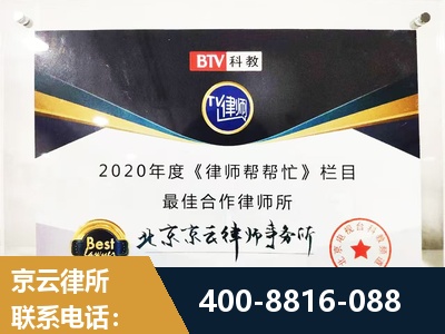 鄂尔多斯-行政诉讼