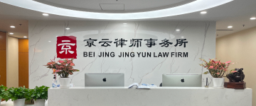 鄂尔多斯-首屏背景图