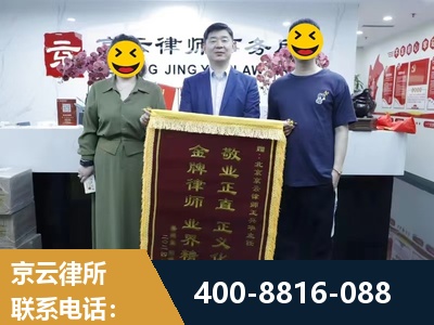 鄂尔多斯-房屋拆迁