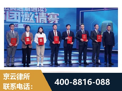 鄂尔多斯-土地征收