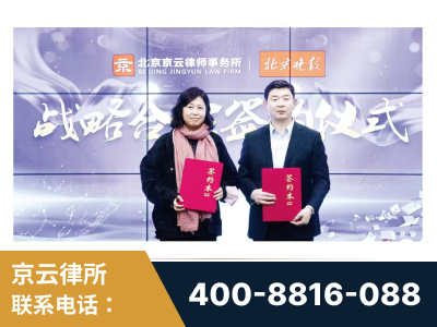 鄂尔多斯-与中部战区空军联合建立为兵法律服务工作站