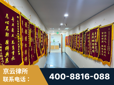 鄂尔多斯-企业展示图