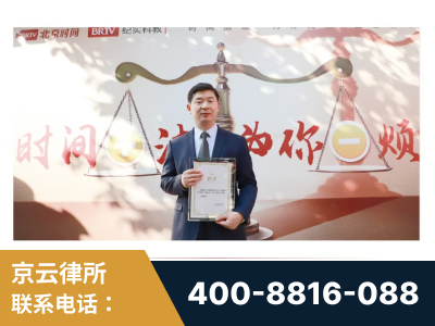 鄂尔多斯-王兴华主任作为首批律师入驻“时间+法”平台